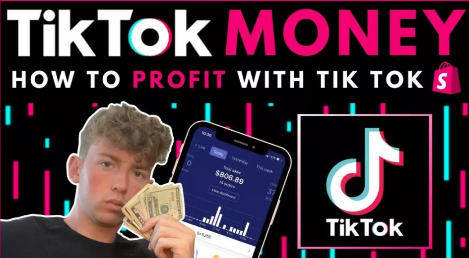 Tiktok短视频如何挣钱2023？这三种实用方法学到就是赚到