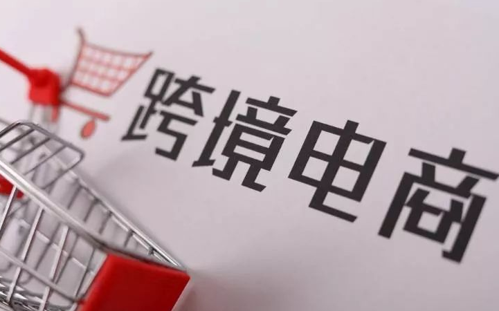 tiktok和虾皮哪个更好？新手入手跨境电商教程