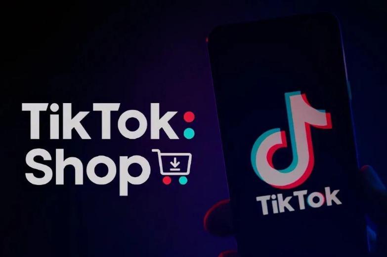 tiktok小店注册费用？tiktok小店最大的优势