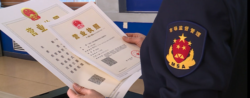 tiktok开店营业执照 详细申请流程步骤