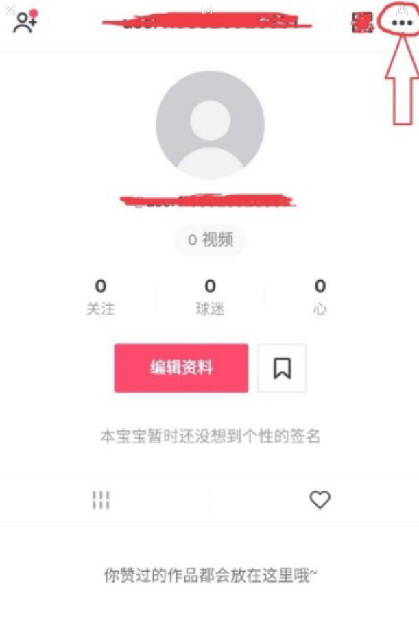TikTok怎么设置翻译成中文？TikTok设置翻译成中文详细步骤