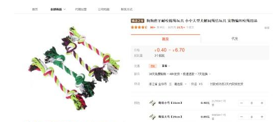 TikTok小店实操如何上架商品 手把手教你TikTok小店上品