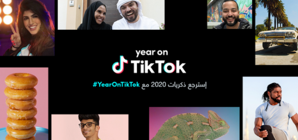 TikTok中东怎么做 详细教学指南步骤流程