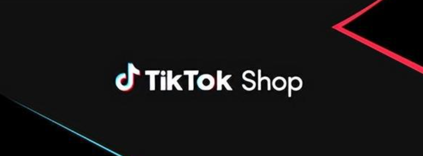 TikTok土耳其本土店铺怎么入驻 新手入驻TikTok shop图文教程