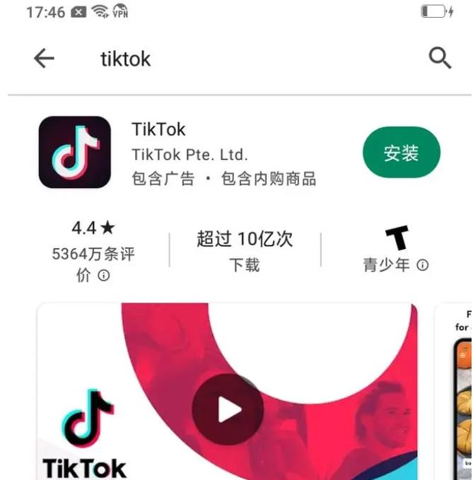 1688375792316286 海外版抖音TikTok怎么注册 国际版TikTok注册详细操作指南