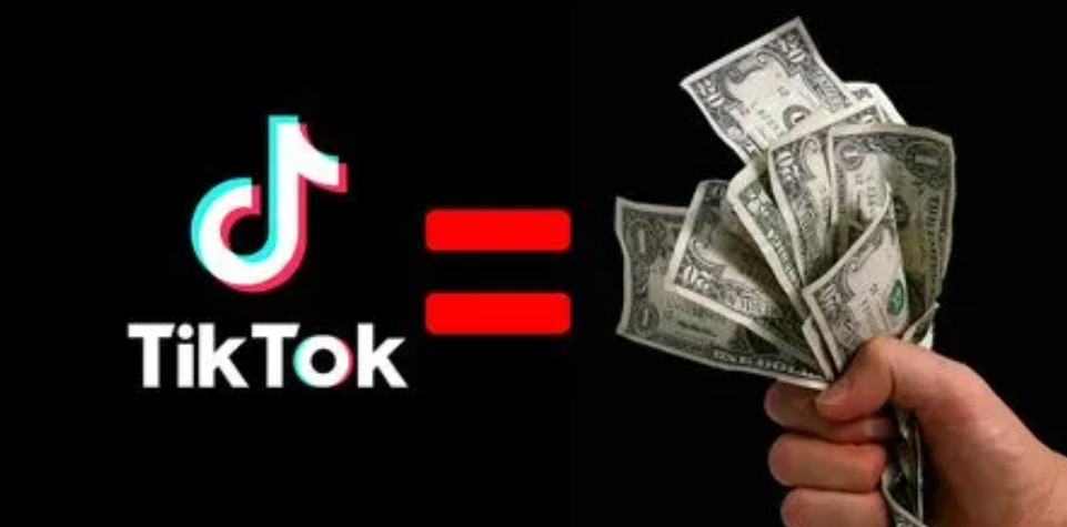 Tiktok变现最全攻略 普通人怎么通过Tiktok赚钱