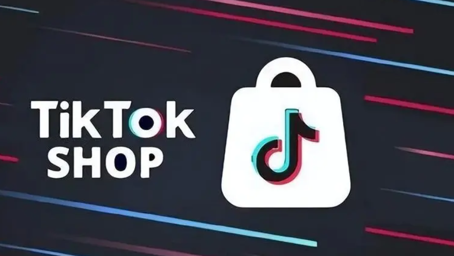 tiktok购物车功能怎么开通，tiktok购物车开通详细流程