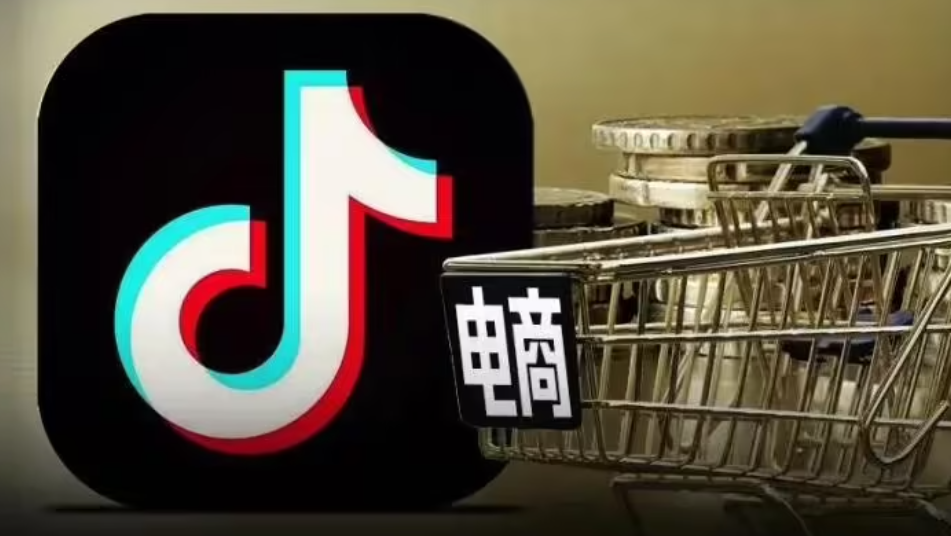 TikTok东南亚小店保证金多少？TikTok东南亚带货入门教程