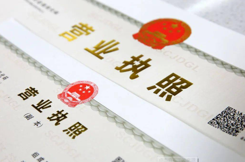 TikTok营业执照怎么办理,TikTok营业执照办理流程介绍