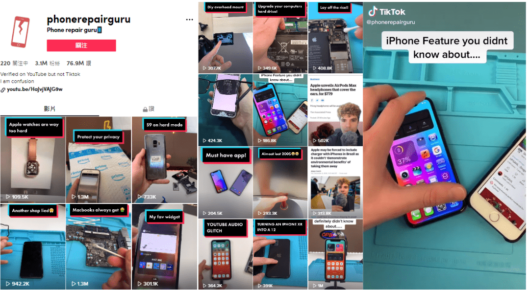 tiktok游戏如何推广，TikTok推广引流最有效方式