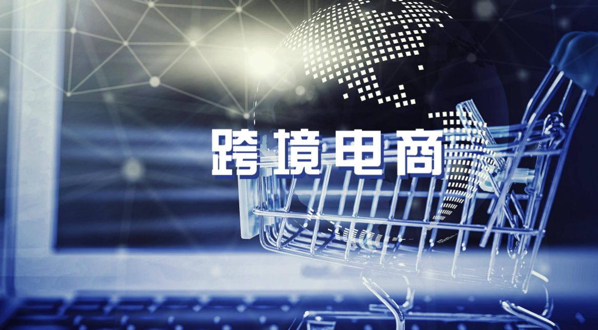 tiktok跨境电商如何备货，tiktok备货方式详解