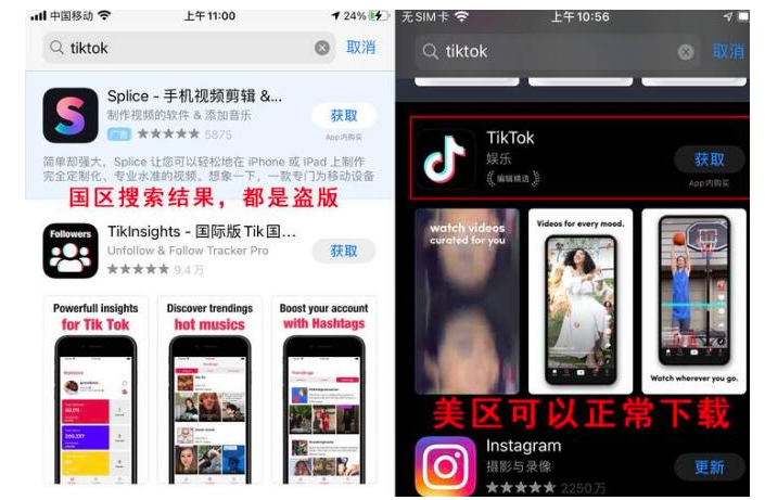 香港手机号可以注册TikTok吗，香港Apple ID注册TikTok方法