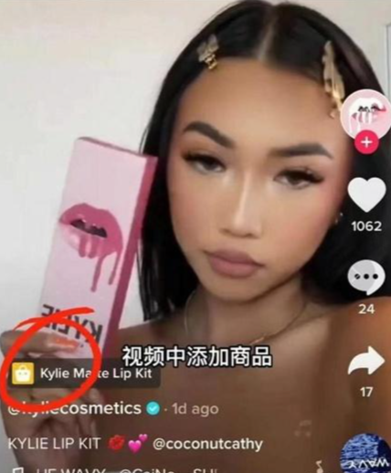 tiktok小黄车开通条件有哪些，tiktok shopping开通流程步骤