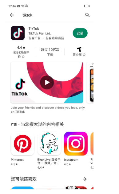 马来西亚tiktok怎么注册？Tiktok注册最全教程