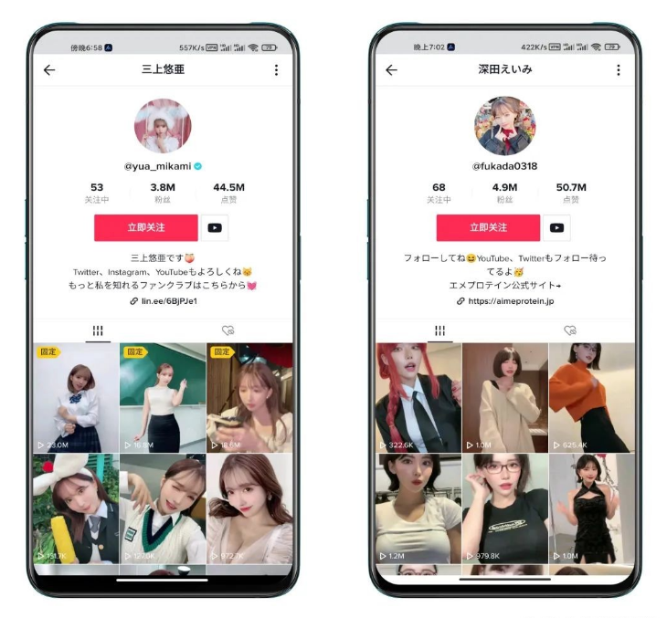 国内怎么正常使用tiktok？国内正常使用TikTok详细教程