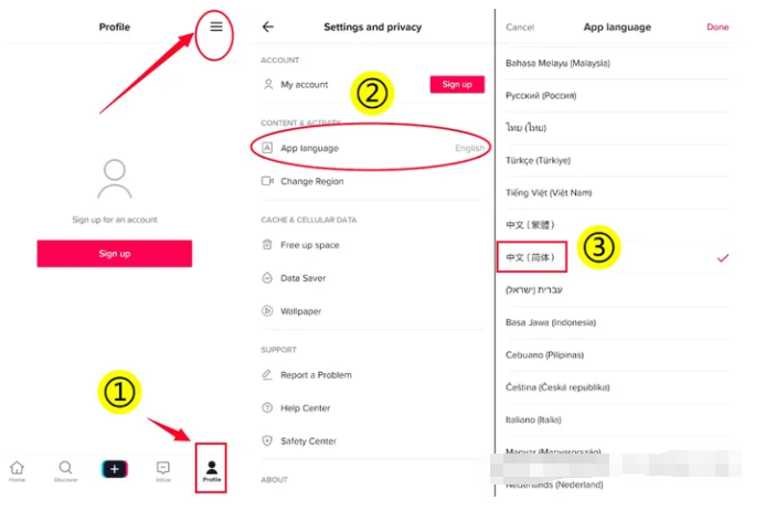 华为怎么改地区看tiktok？详细流程操作
