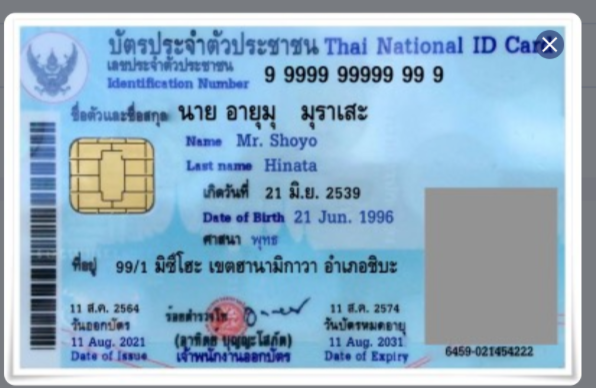 1698926125429273 tiktok马来西亚小店怎么开通,tiktok商家入驻开店教程