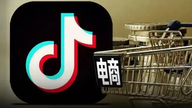 tiktok跨境电商怎么运营？tiktok shop跨境电商运营指南