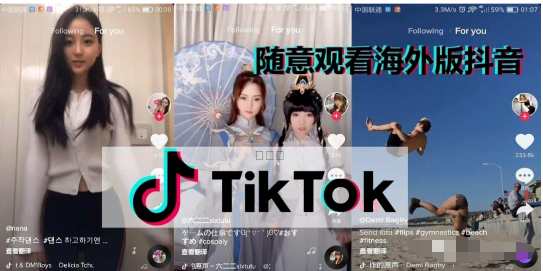 为什么tiktok进去是黑屏？国内打开TikTok黑屏原因和解决方法