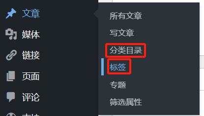 2024070302115151 如何在WordPress中自定义和优化URL地址