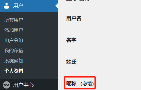 2024072308542349 全面提升 WordPress 登录页面安全性的 11 个实用技巧