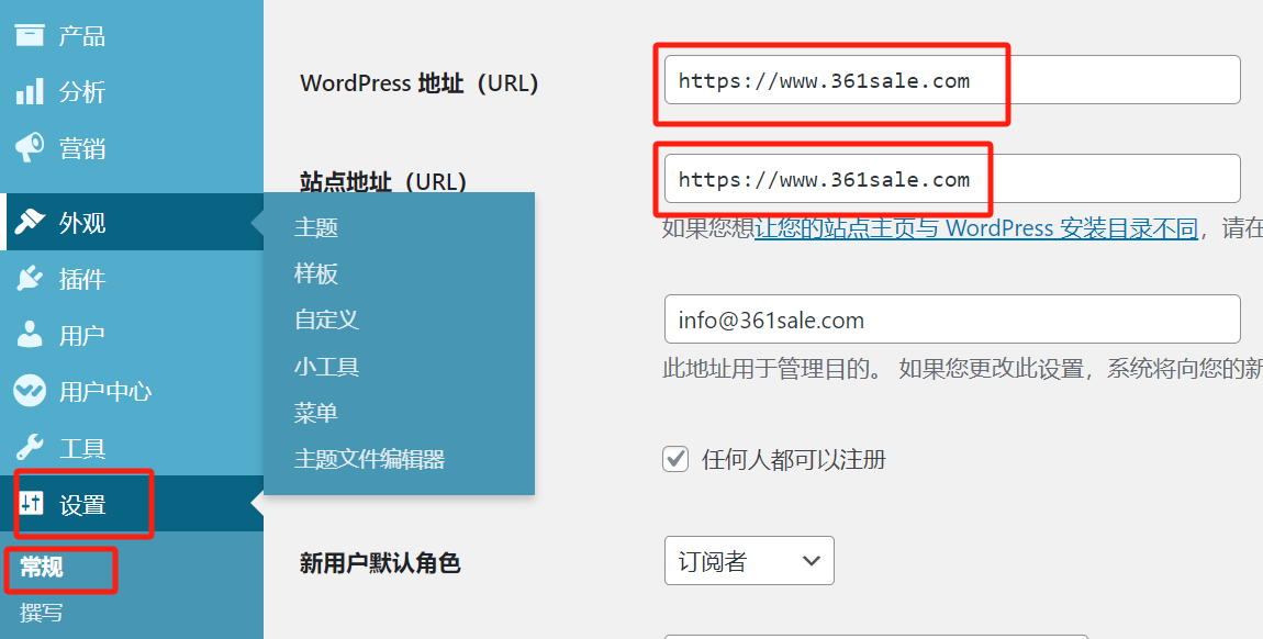 2024080809374749 新手指南:如何解决常见的 WordPress 错误