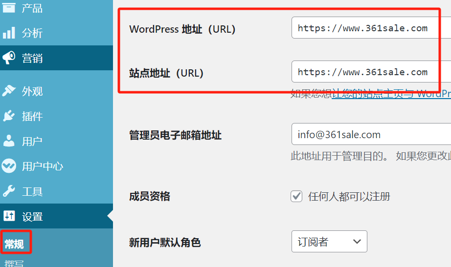 2024080902271859 如何修复 WordPress 登录页面刷新和重定向问题