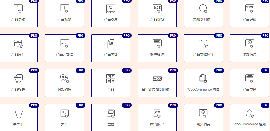 2024080902350826 Elementor:无代码构建 WordPress 网站的终极解决方案