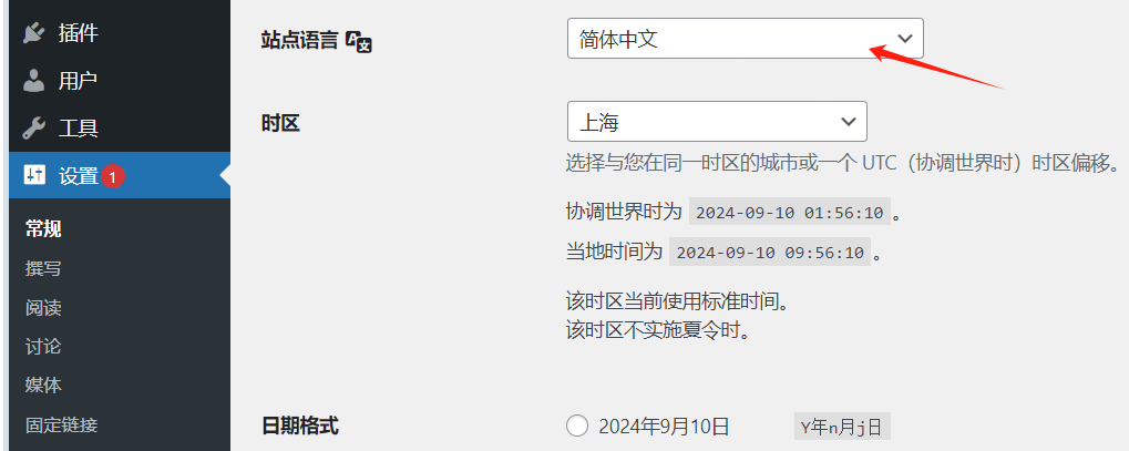 2024091001564859 如何使用 WooCommerce 插件实现多语言结帐页面设计