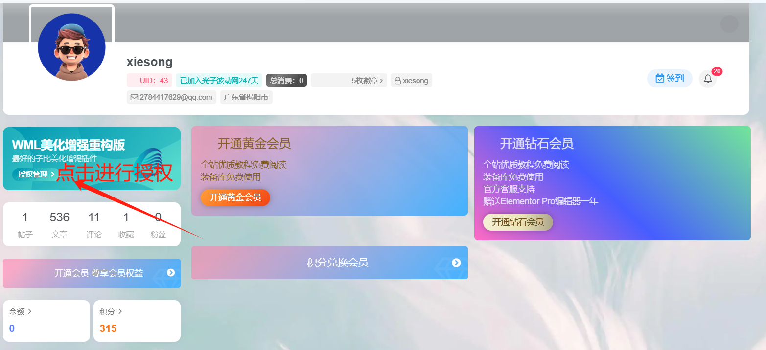 20241126182310148-image