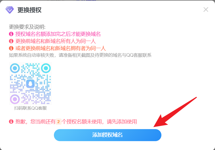 20241126184849975-1732618115575