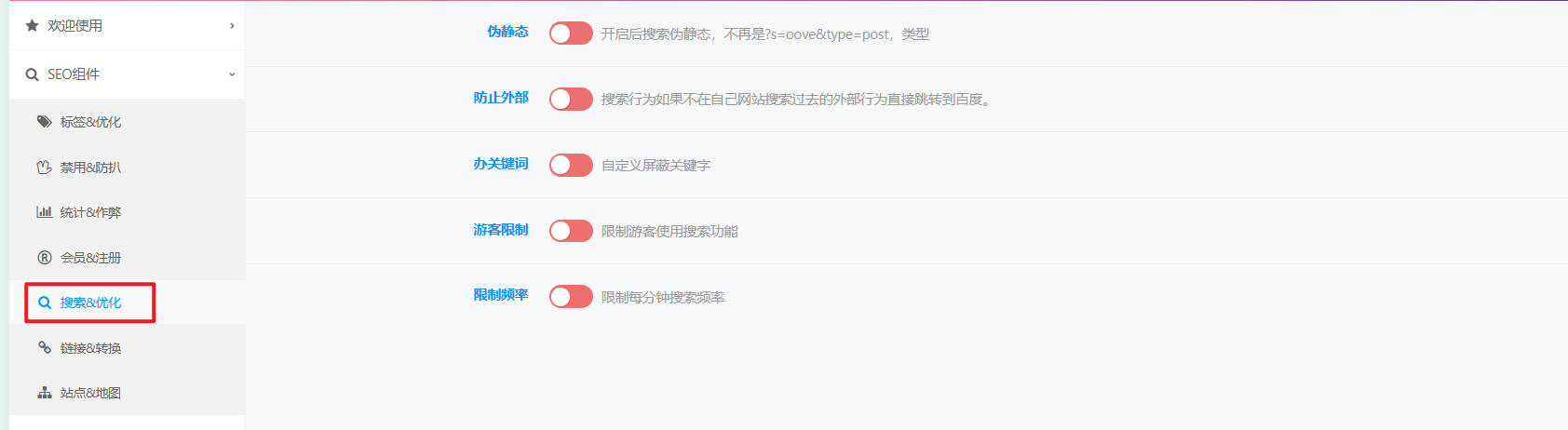 20241126192427198-image