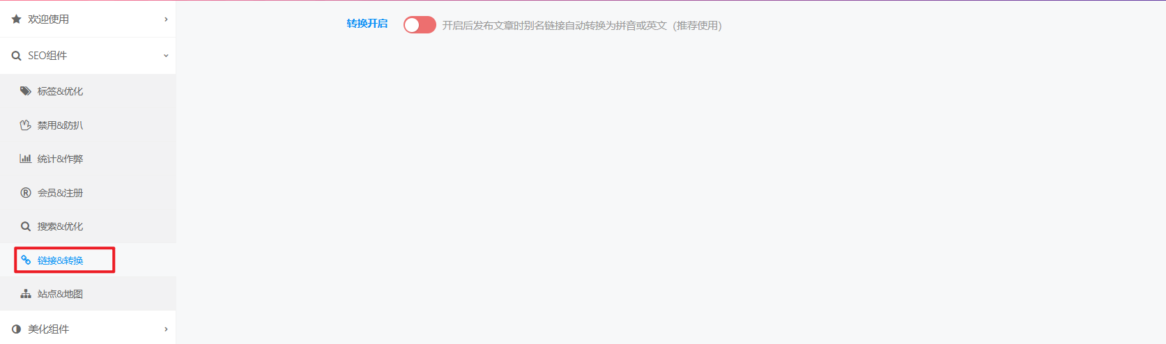 20241126192454922-image