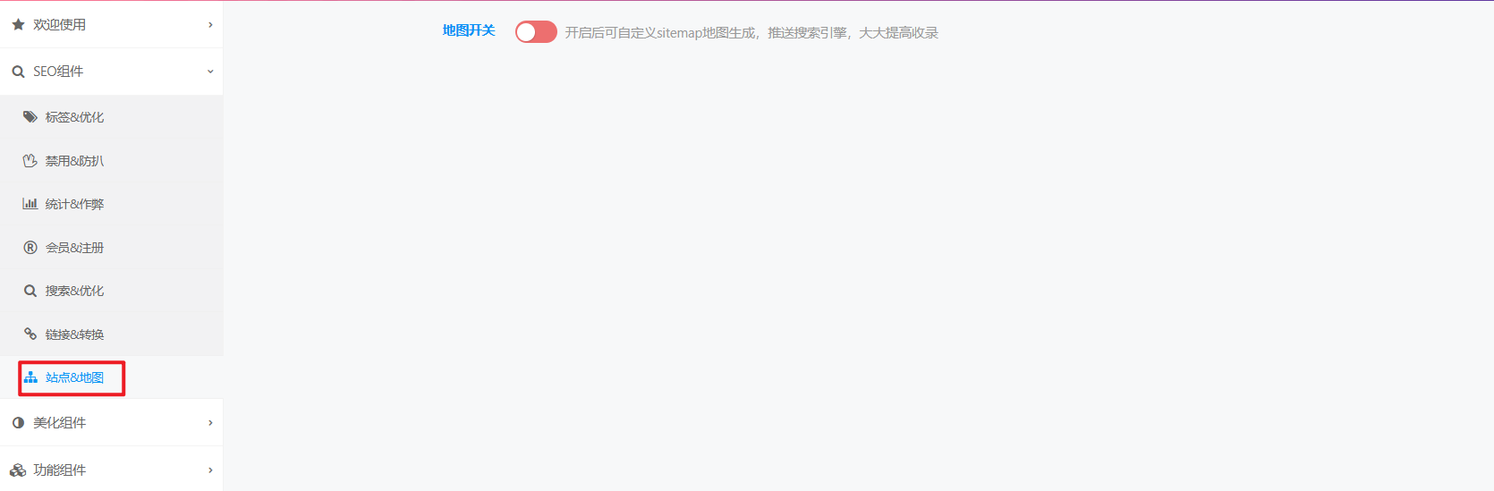 20241126192521432-image