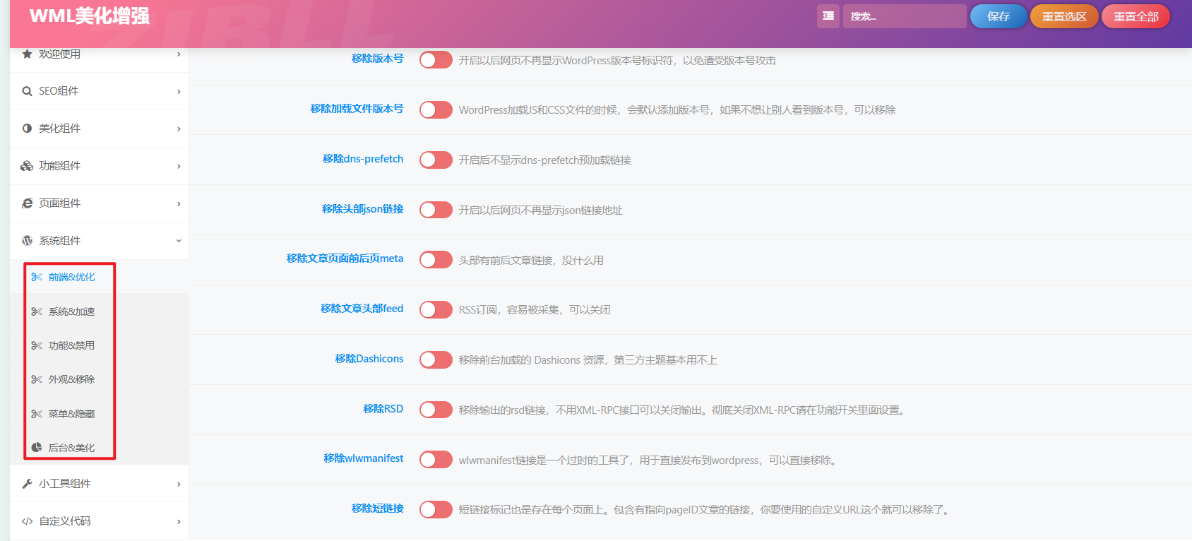 20241126192804449-image