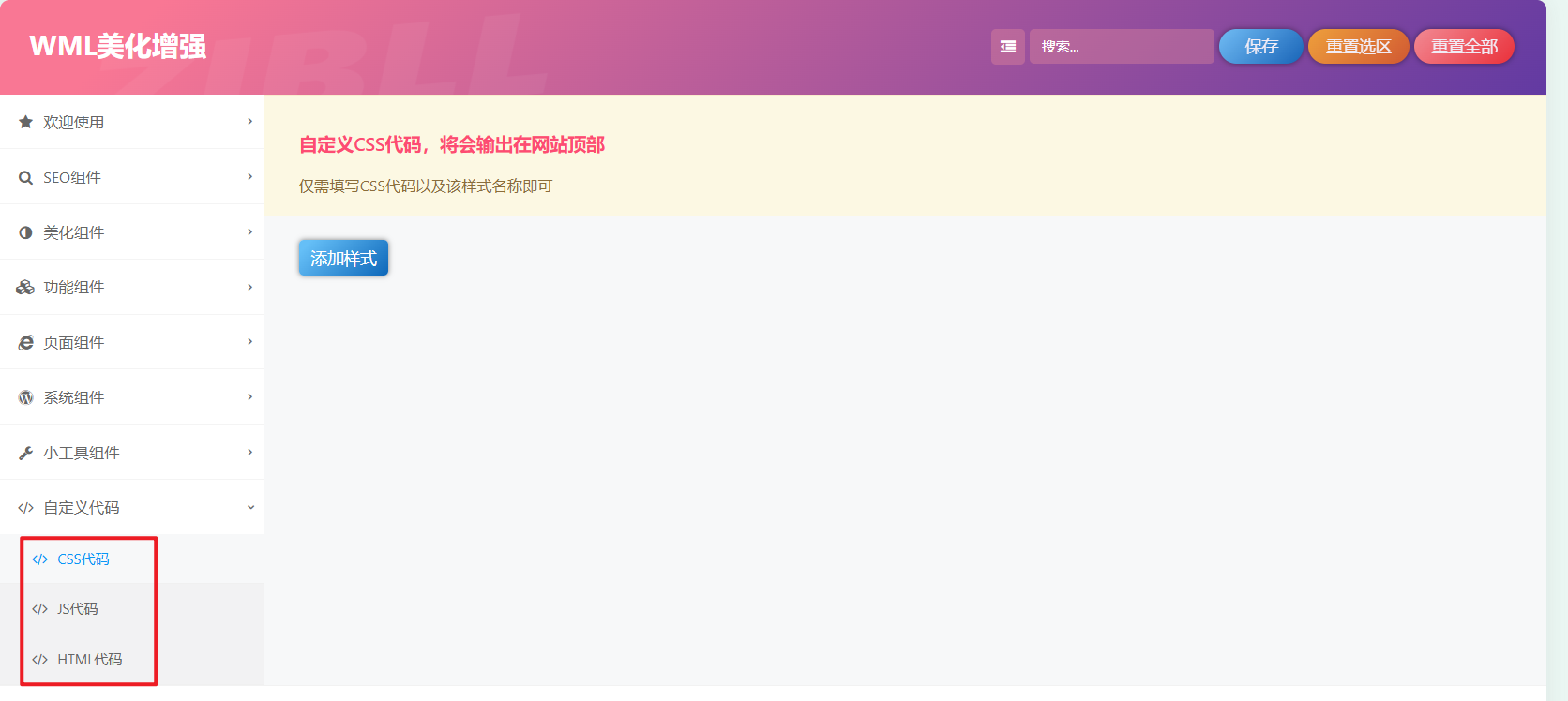 20241126192921341-image