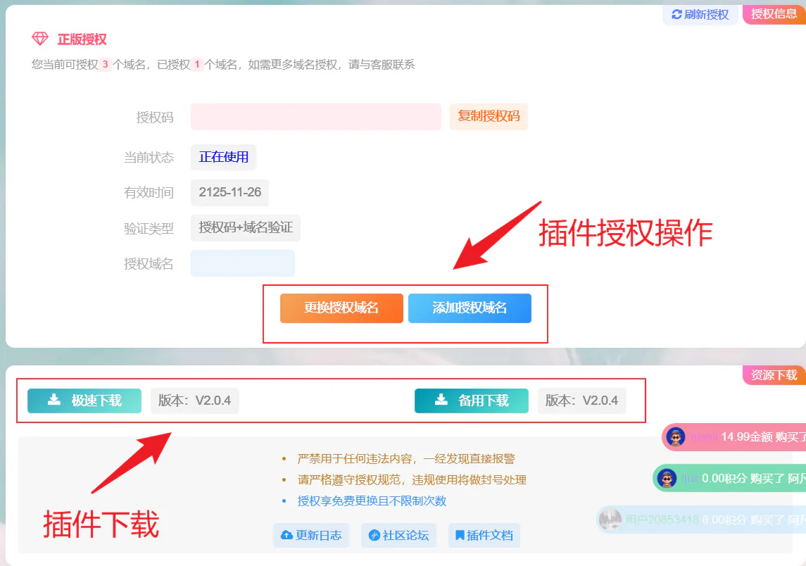 20241127173010259-20241126183003479-image