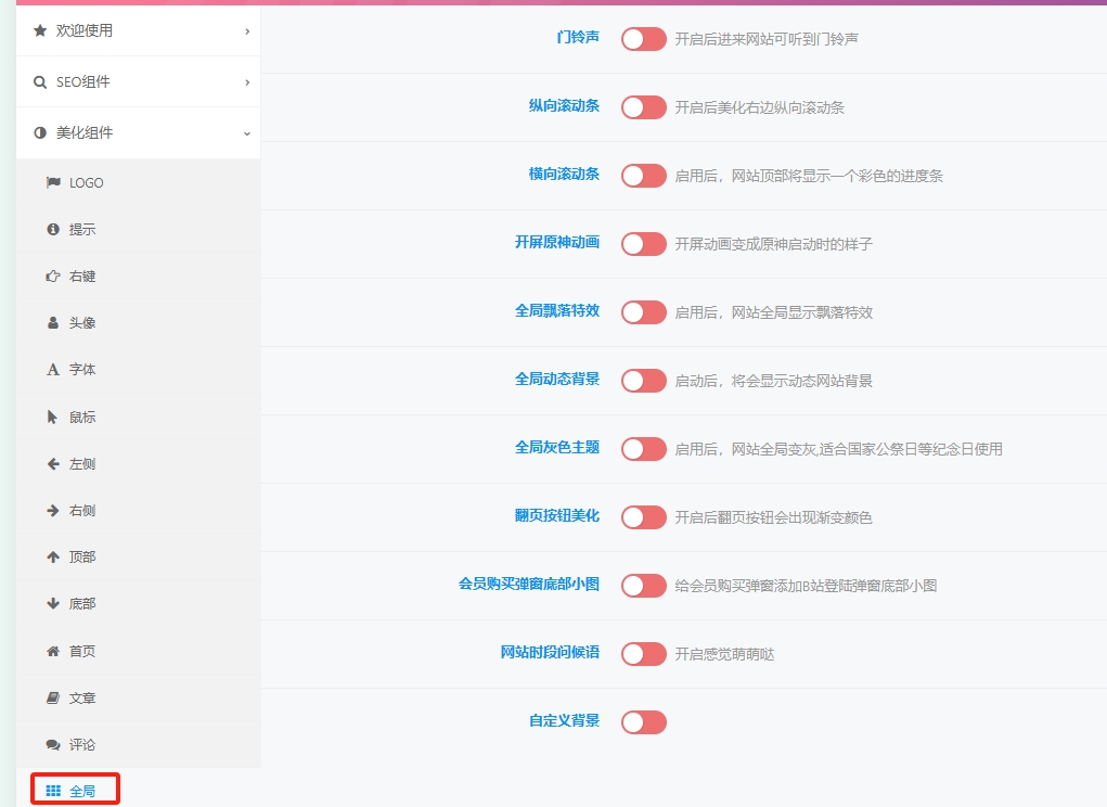 20241127175232472-微信截图_20241127174956