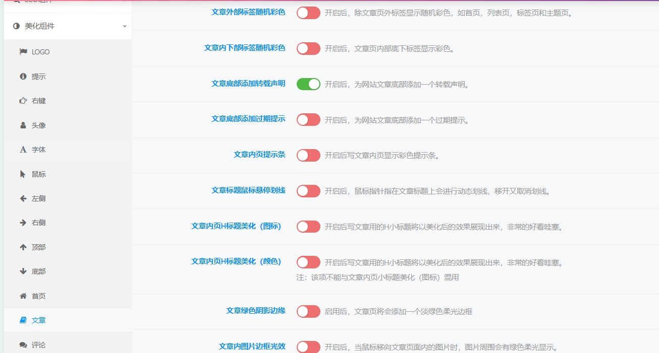 20241127175237181-微信截图_20241127174907