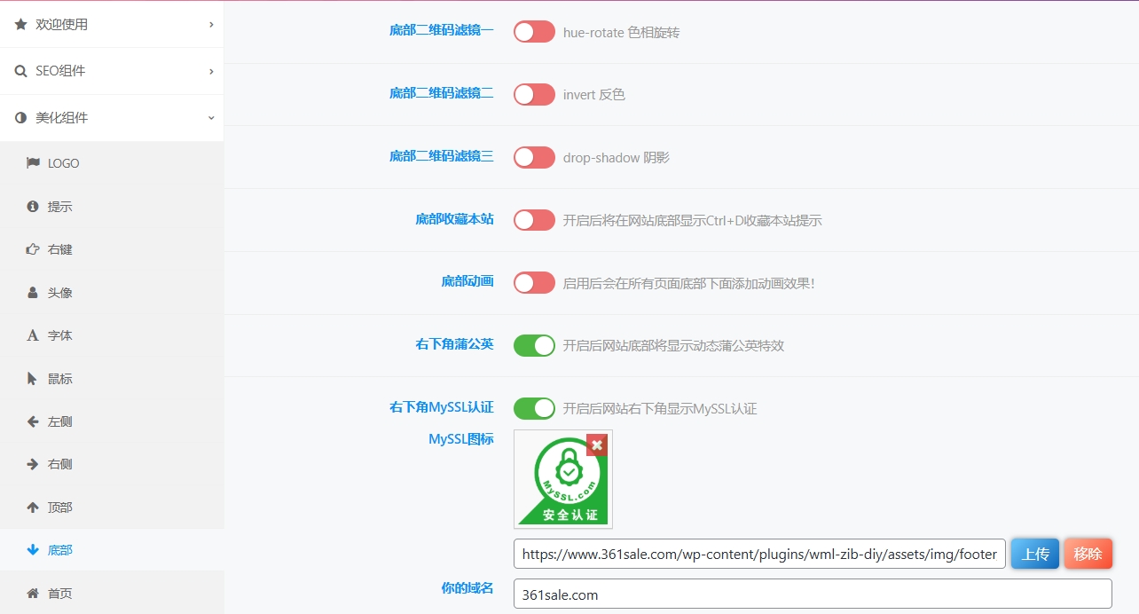 20241127175241870-微信截图_20241127174839