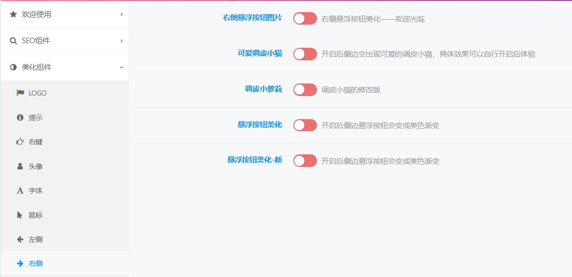 20241127175246776-微信截图_20241127174812