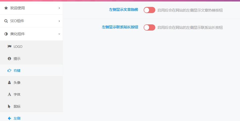 20241127175248132-微信截图_20241127174806