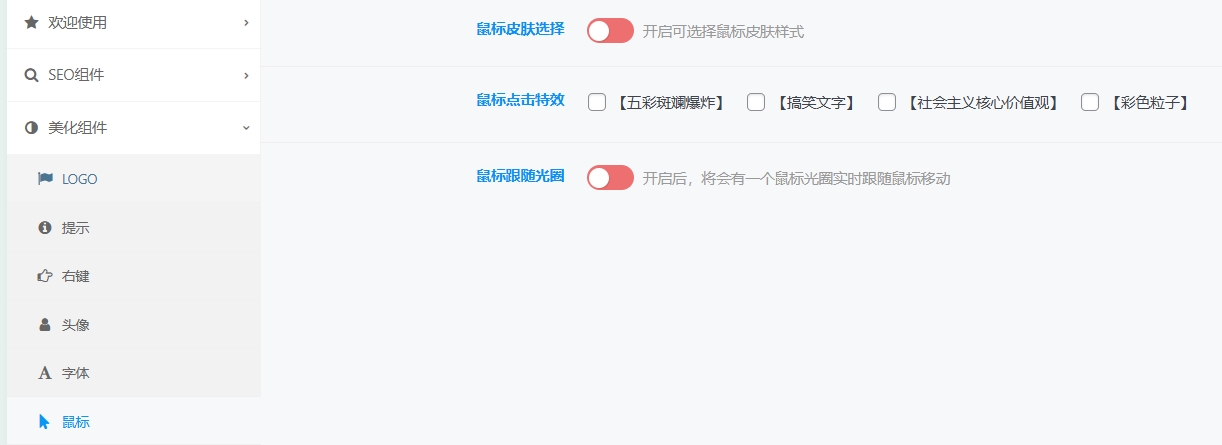 20241127175250340-微信截图_20241127174759