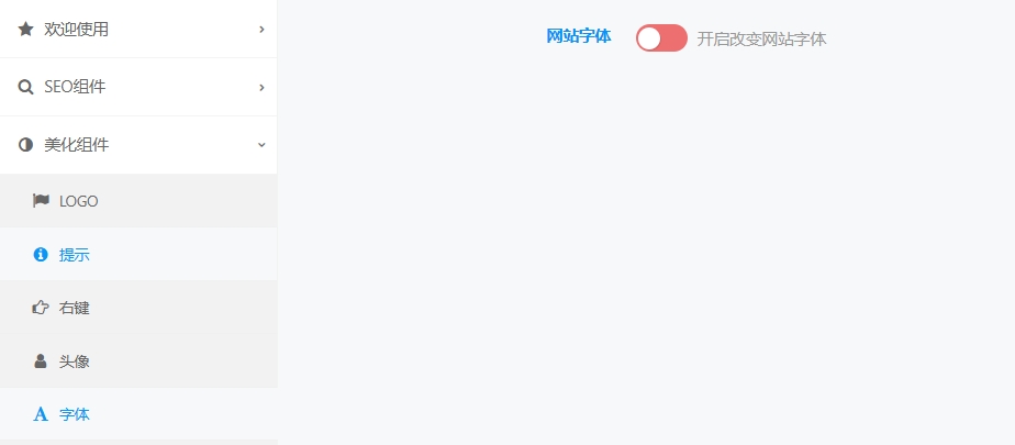 20241127175252901-微信截图_20241127174750