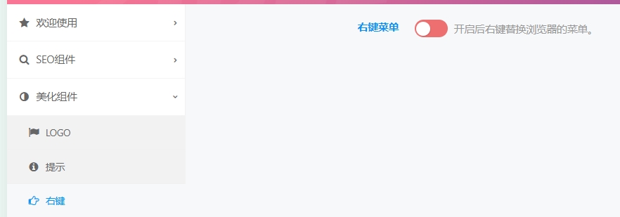 20241127175255104-微信截图_20241127174730