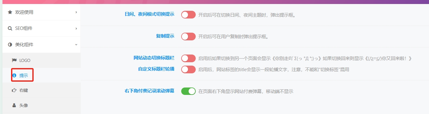 20241127175257397-微信截图_20241127174709