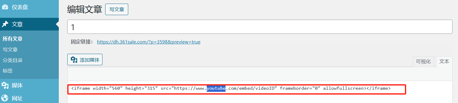 20250116154807929-image