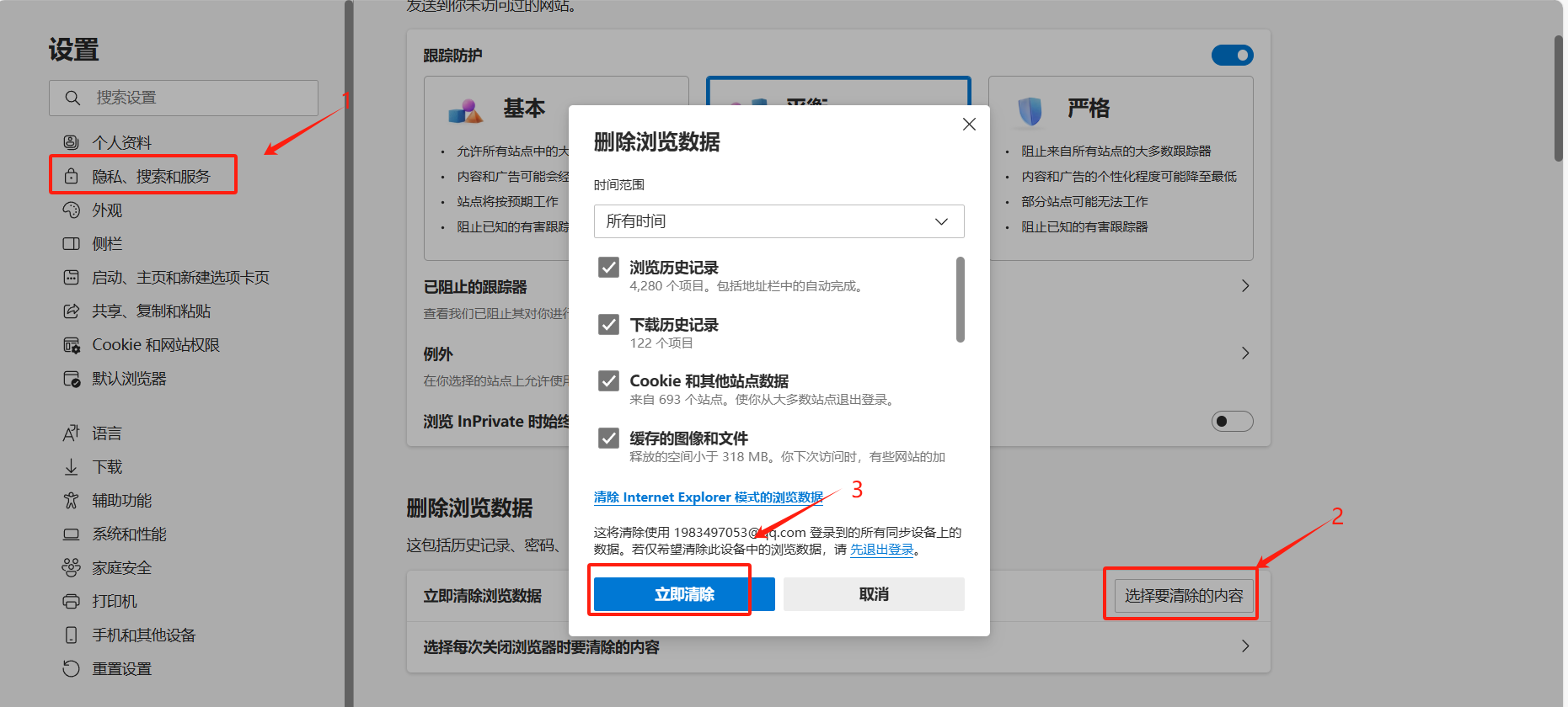 20250218093224384-image