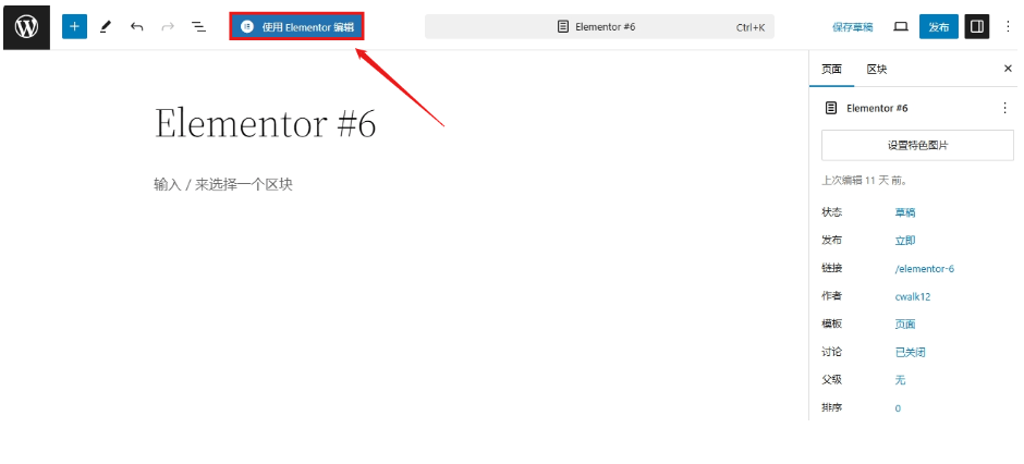 20250220175458195-image