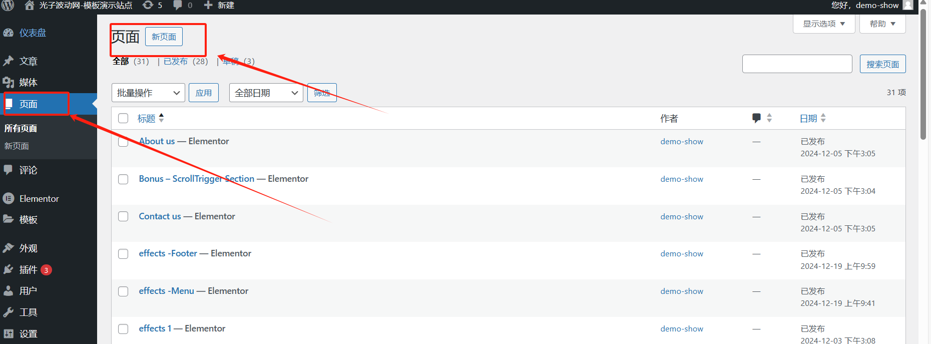 20250221103501892-image